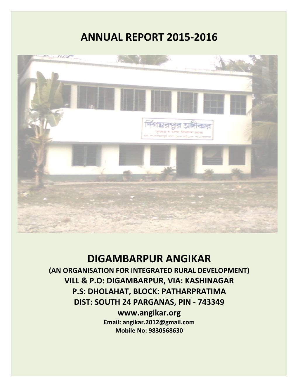 An Organisation for Integrated Rural Development