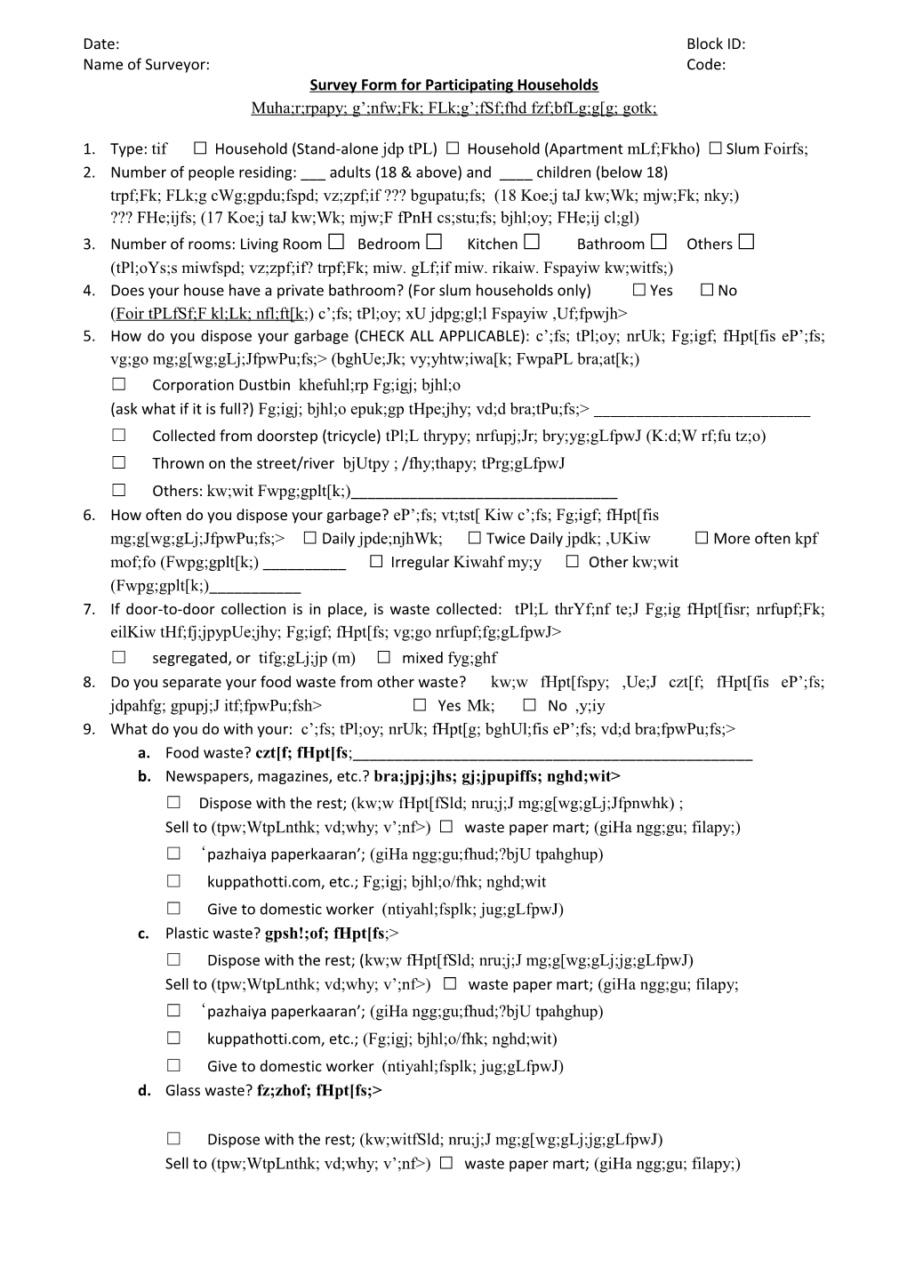 Survey Form for Participating Households