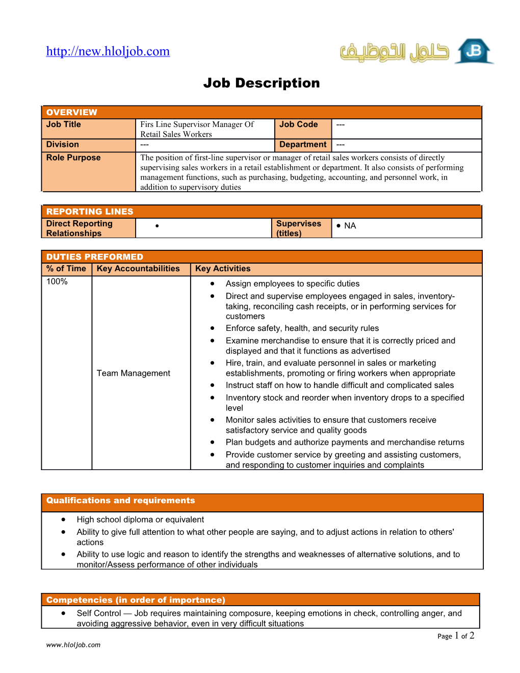 Job Description Template s6