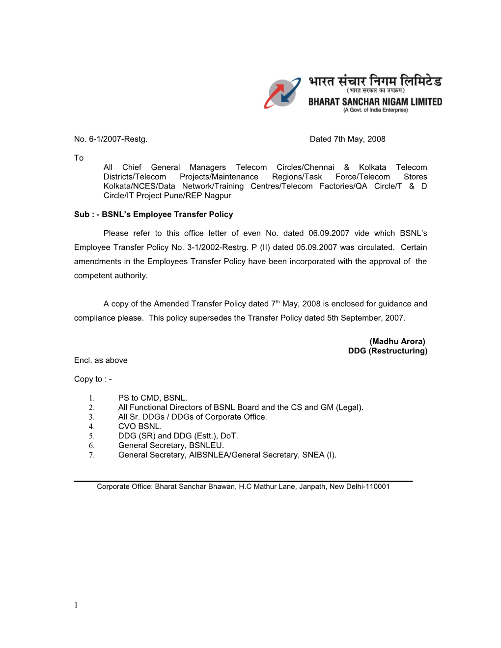 Sub : - BSNL S Employee Transfer Policy