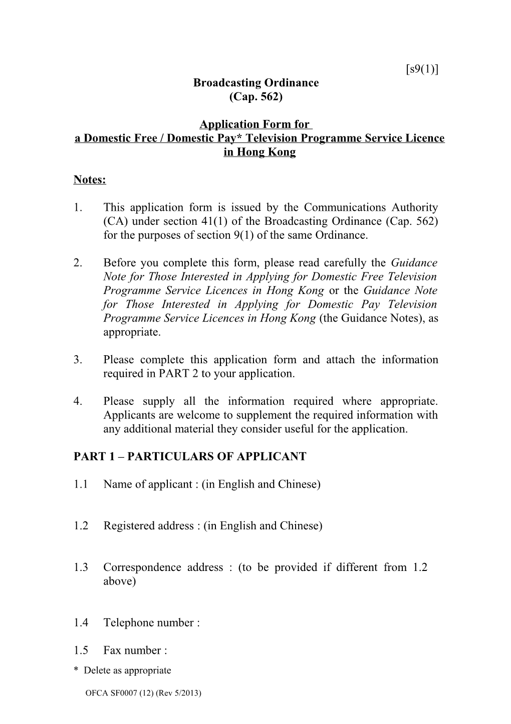A Domestic Free / Domestic Pay* Television Programme Service Licence in Hong Kong