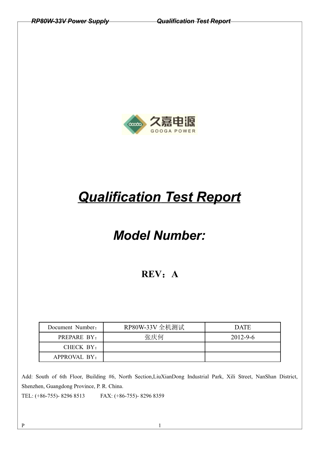 Qualification Test Report