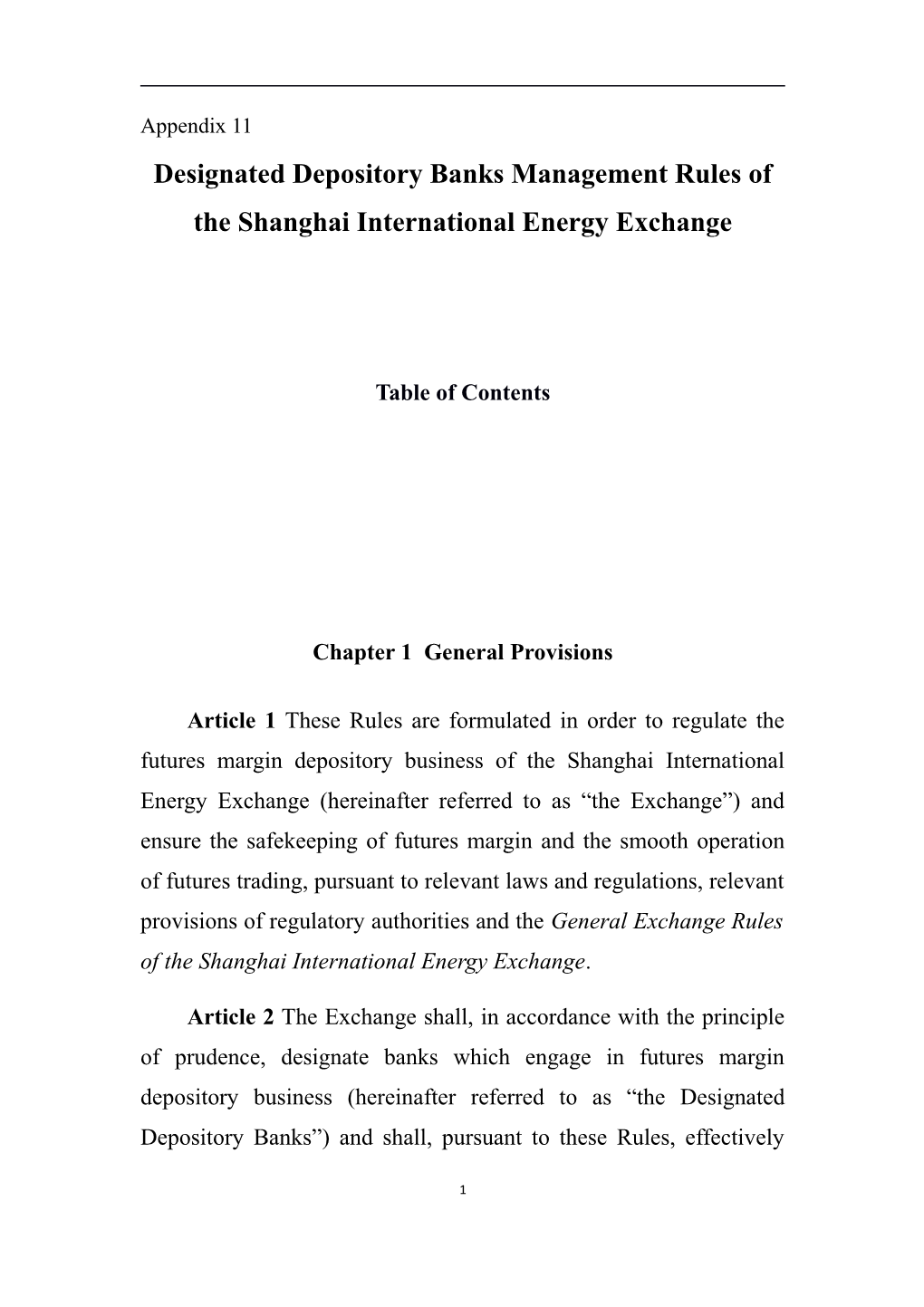 Designated Settlement Banks Management Rules of the Shanghai International Energy Exchange