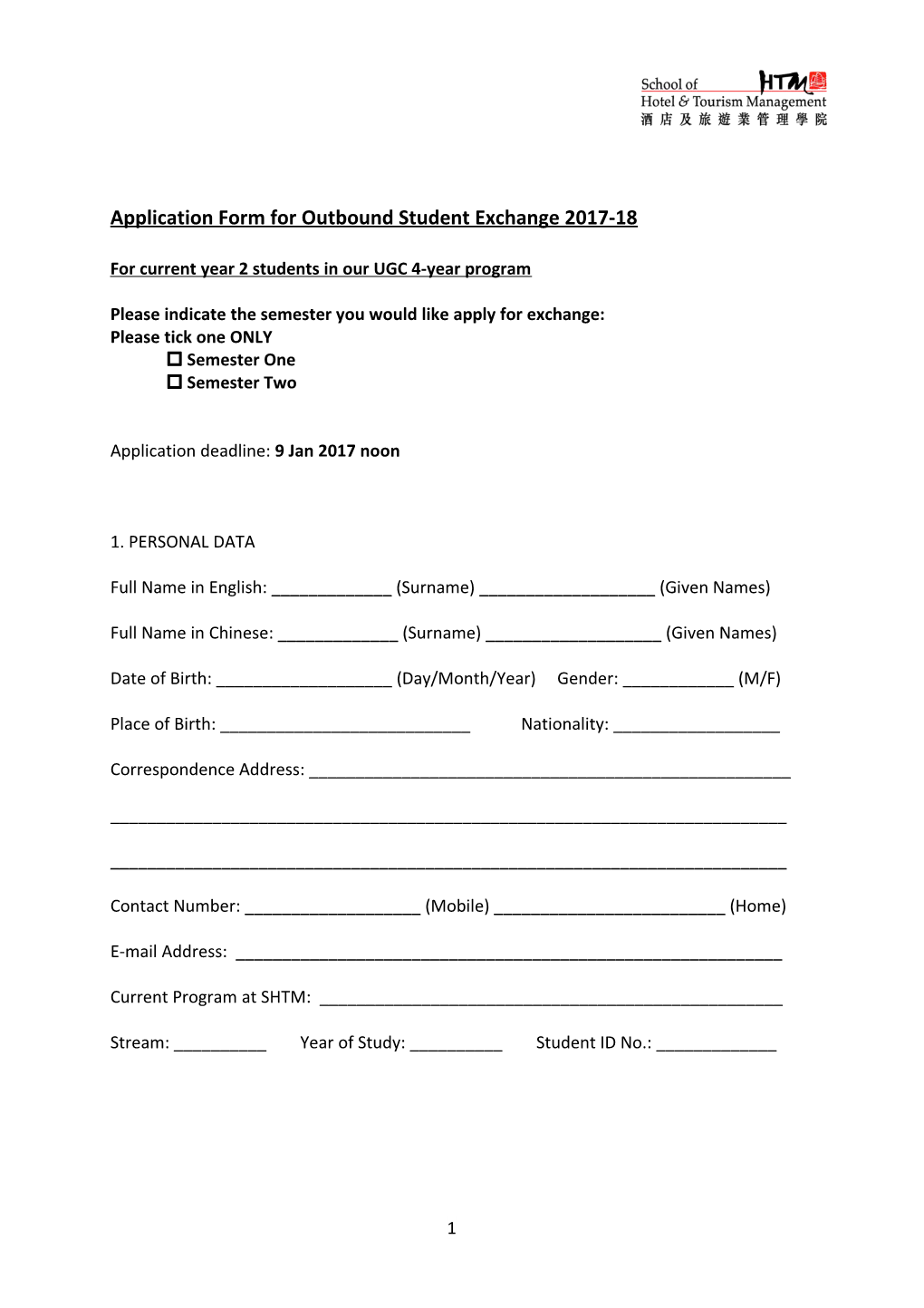Application Form for Outbound Student Exchange 2017-18