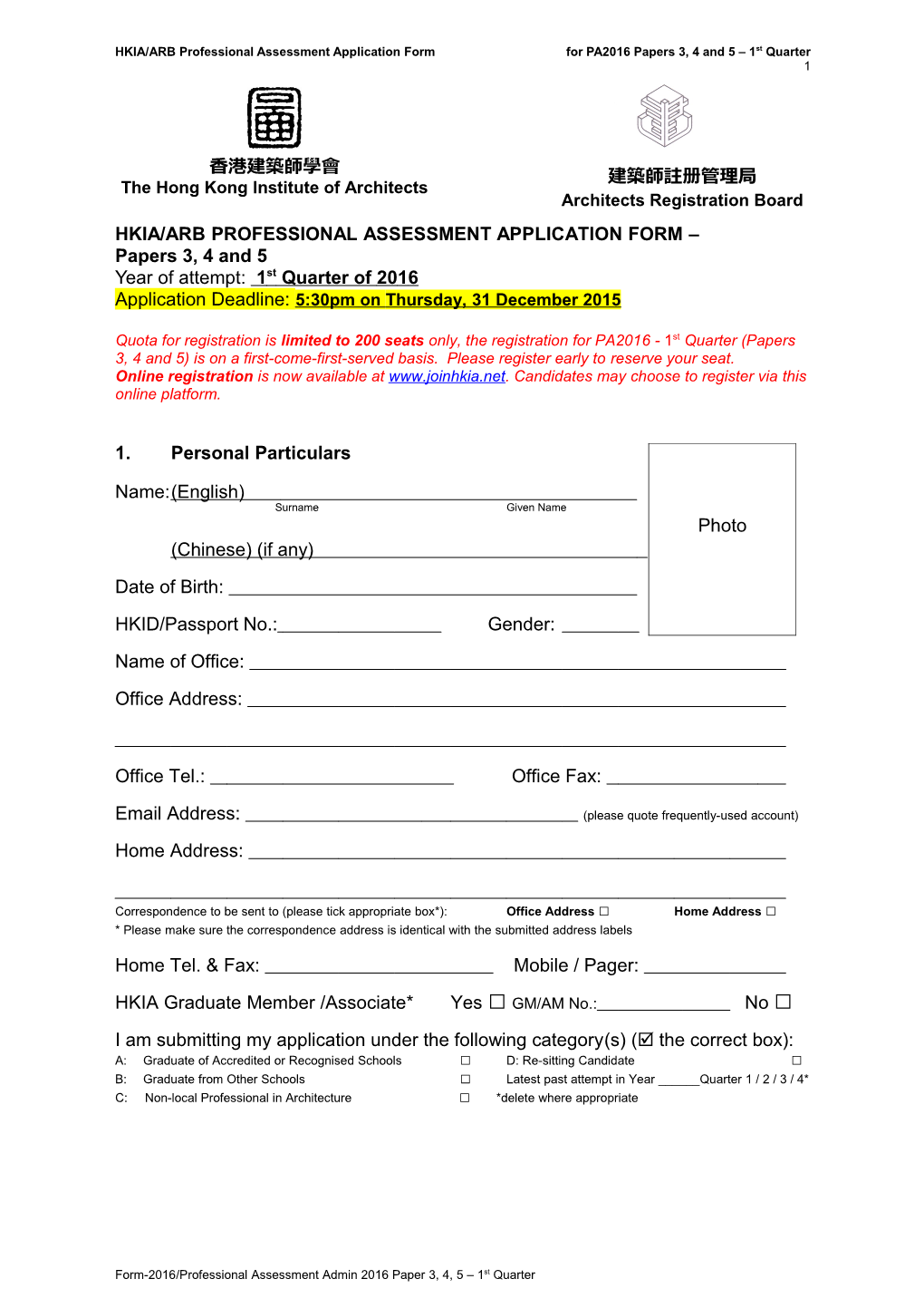 Hkia/Arb Professional Assessment Application Form