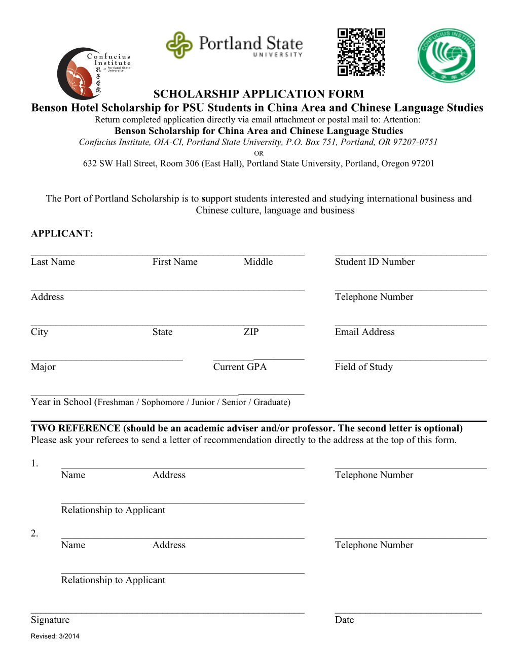 Scholarship Application Form s3