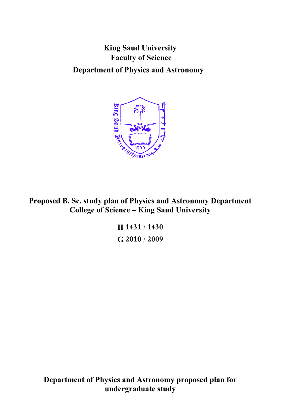 جامعة الملك سعود University King Saud