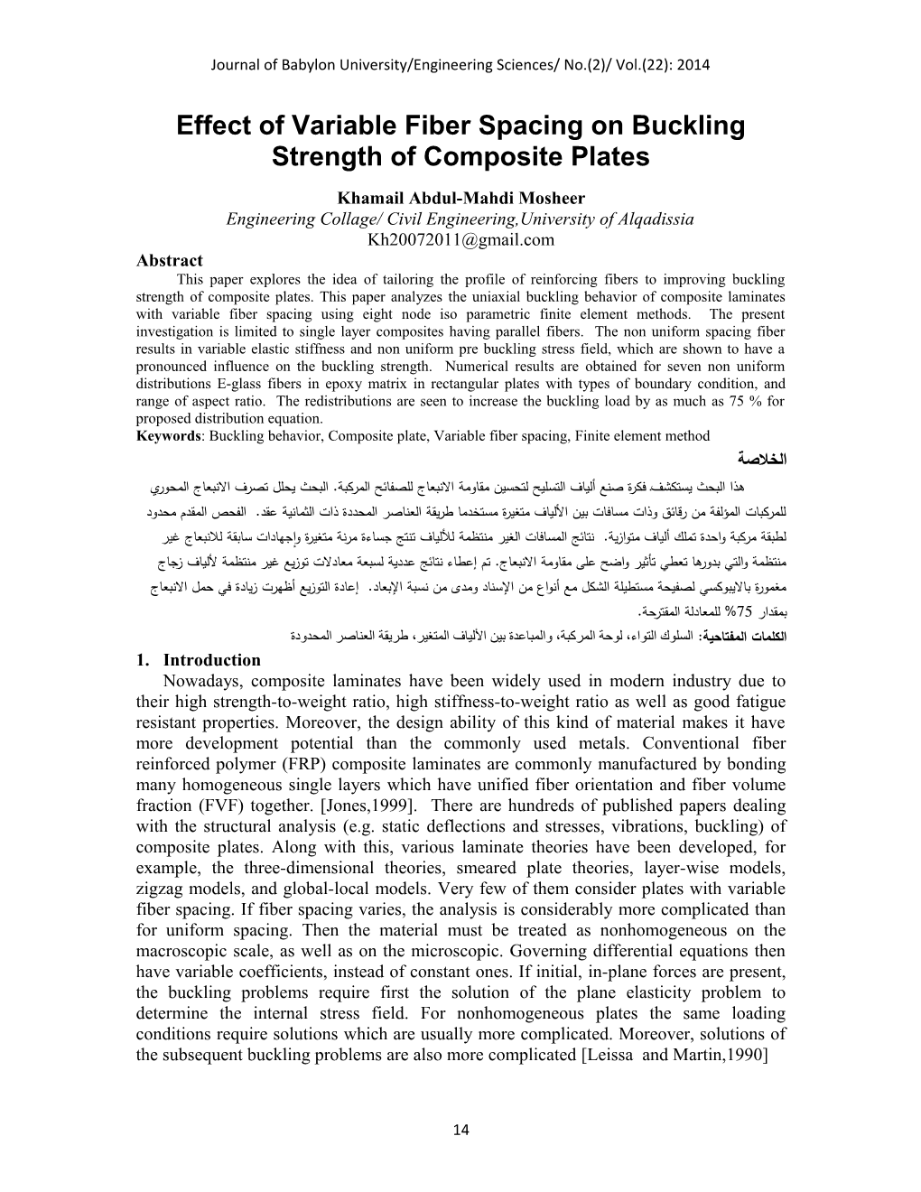 Effect of Variable Fiber Spacing on Buckling Strength of Composite Plates