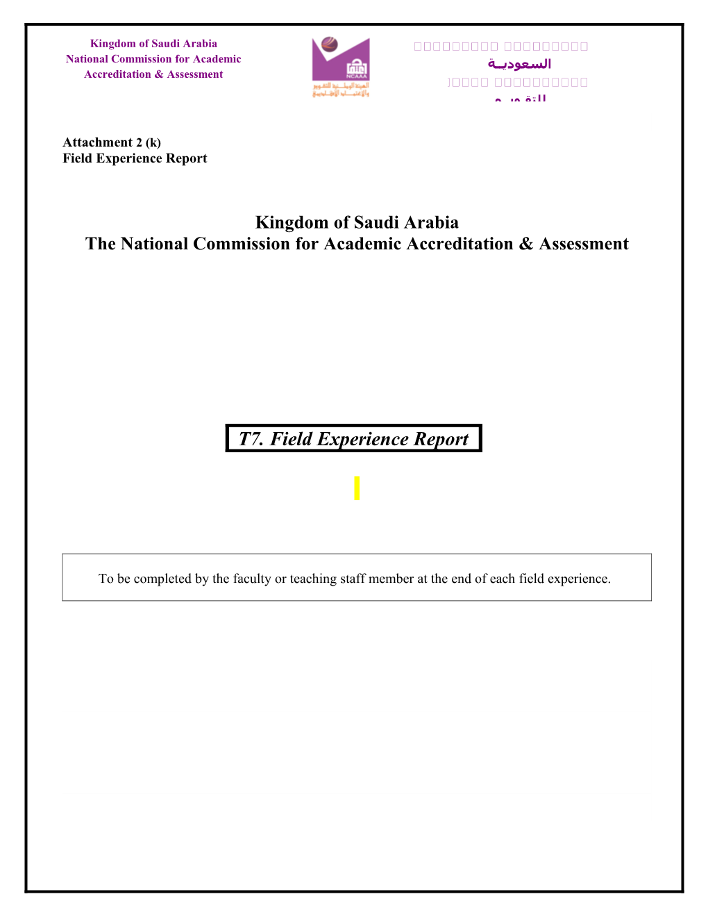 The National Commission for Academic Accreditation & Assessment s8