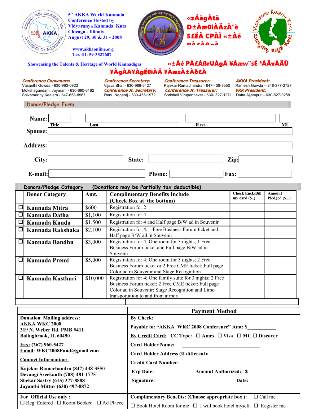 2008 AKKA WKC Pledge Form
