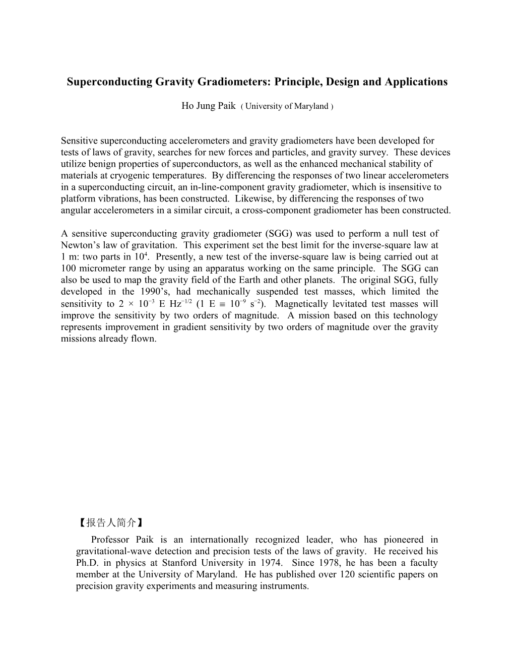 Superconducting Gravity Gradiometers:Principle, Design and Applications