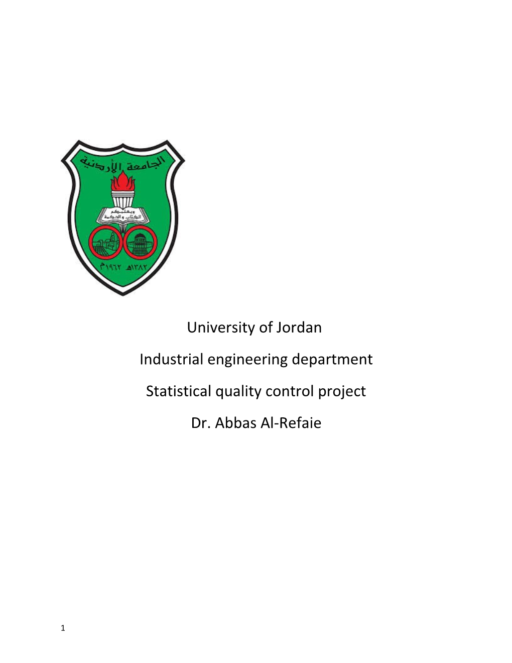 University of Jordan