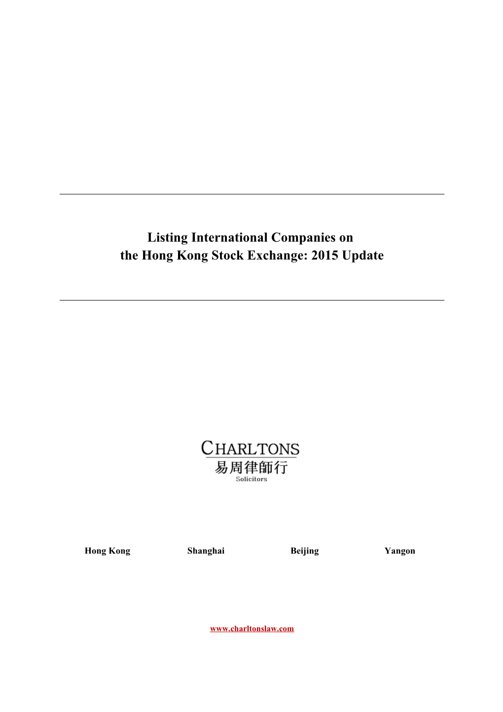 Listing International Companies on the Hong Kong Stock Exchange: 2015 Update