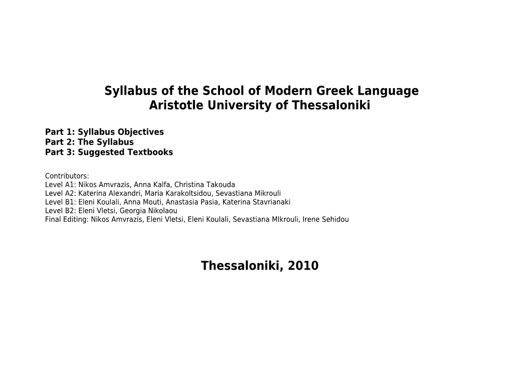 Syllabus of the School of Modern Greek