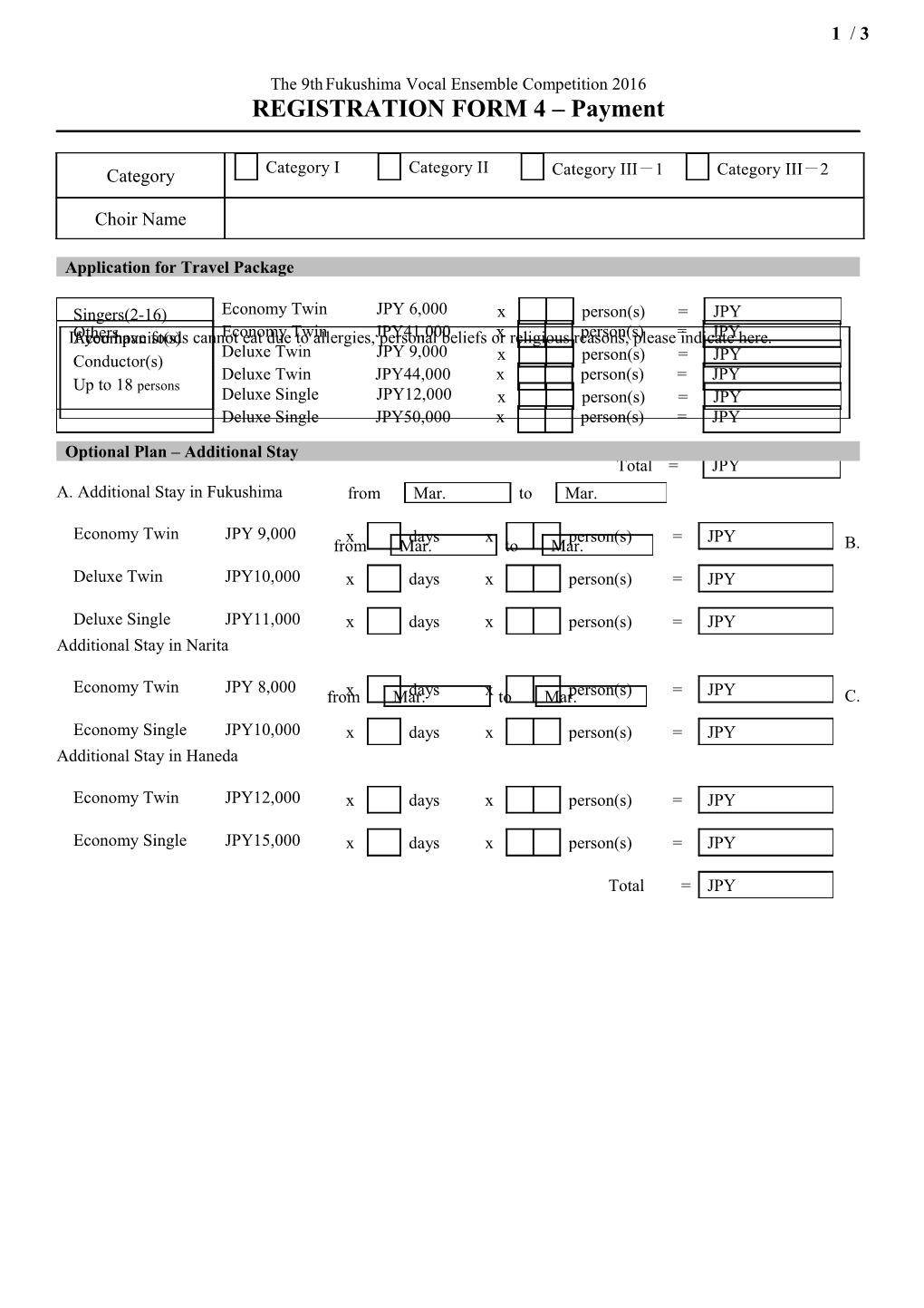 Application Form IICC