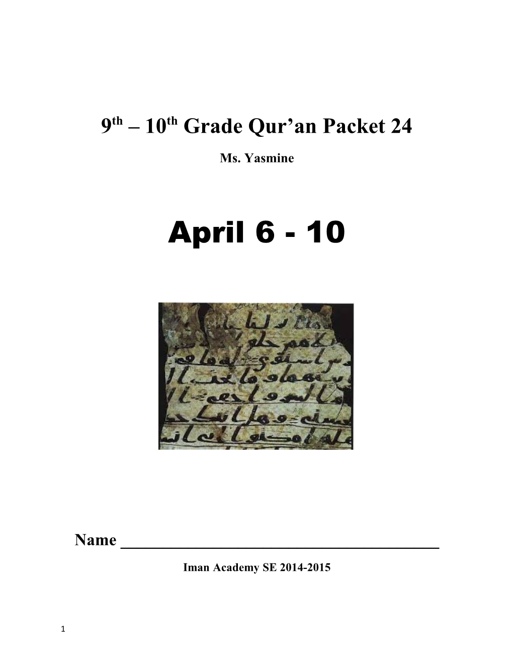 9Th 10Th Grade Qur an Packet 24