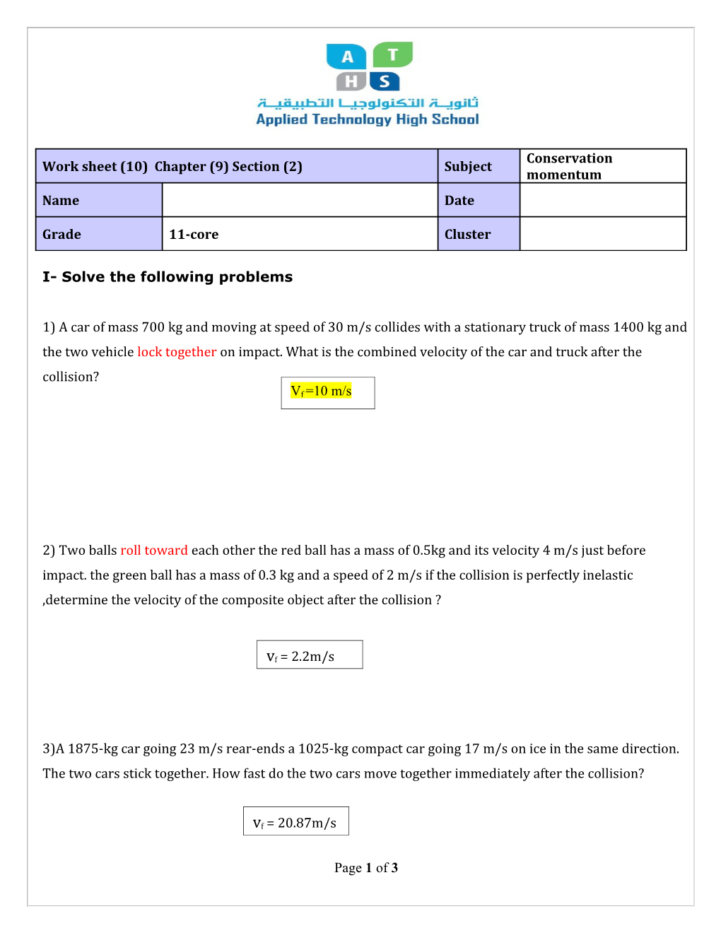 Grade 12 Core Science Quiz (1) LC2 Chapter 23, Section 23 s1