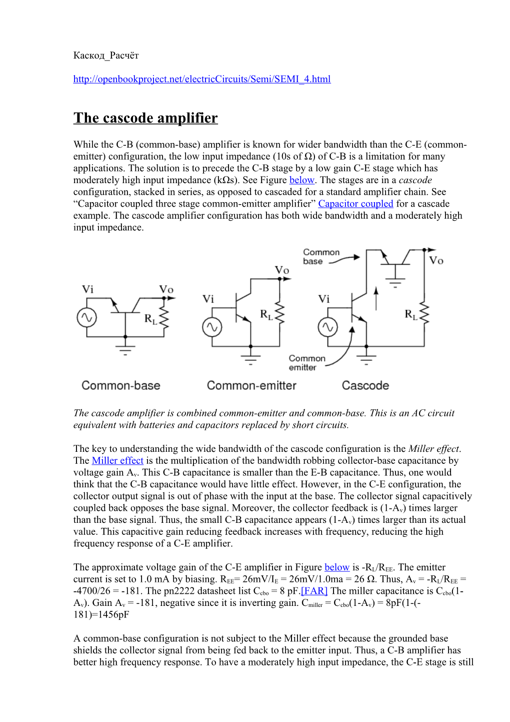 The Cascode Amplifier