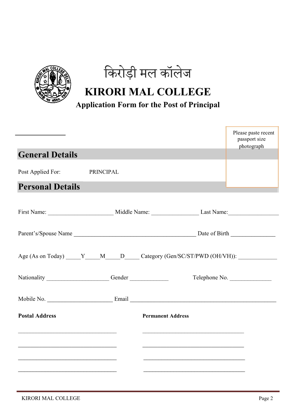 Application Form for the Post of Principal