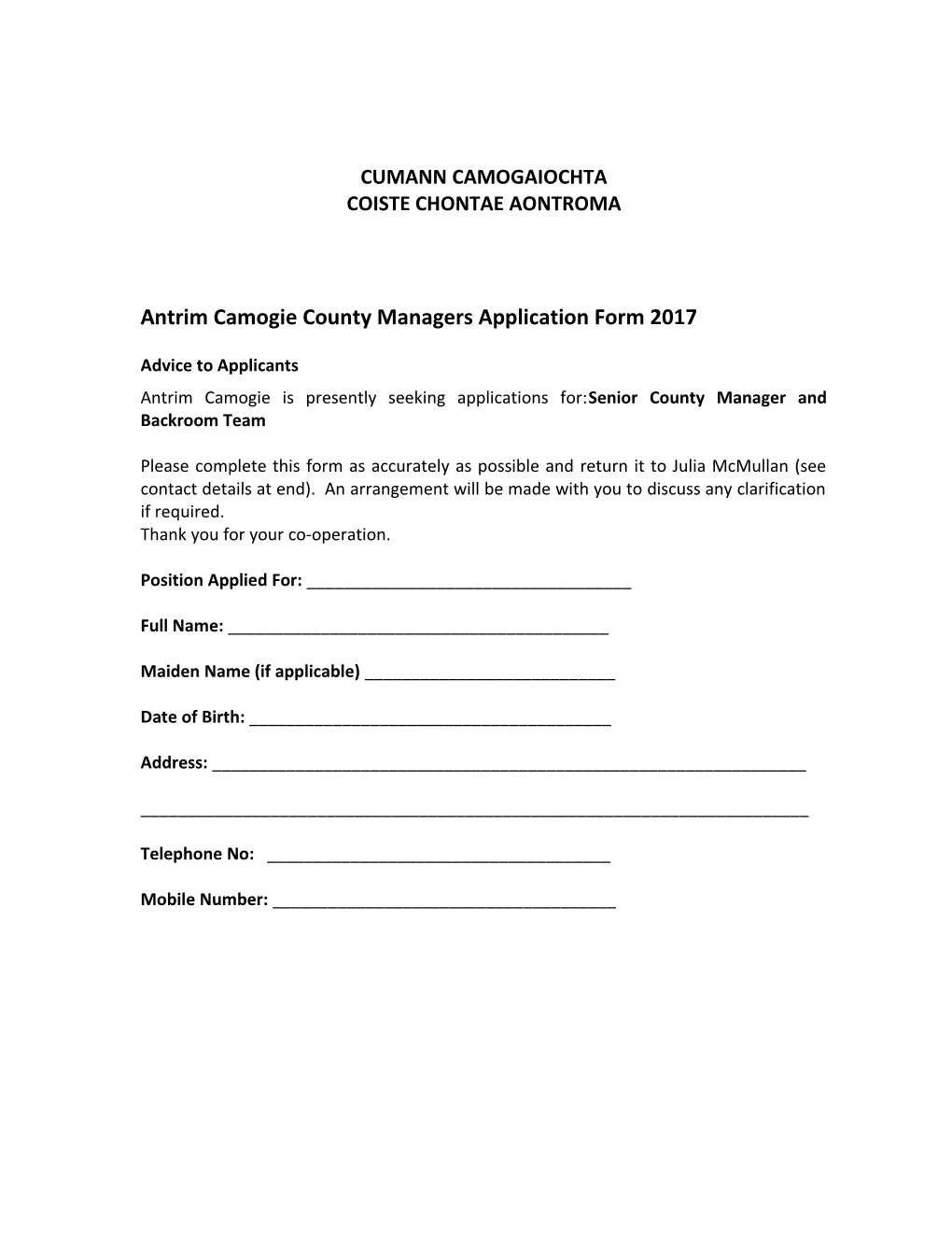 Application Form for Newly Recruited