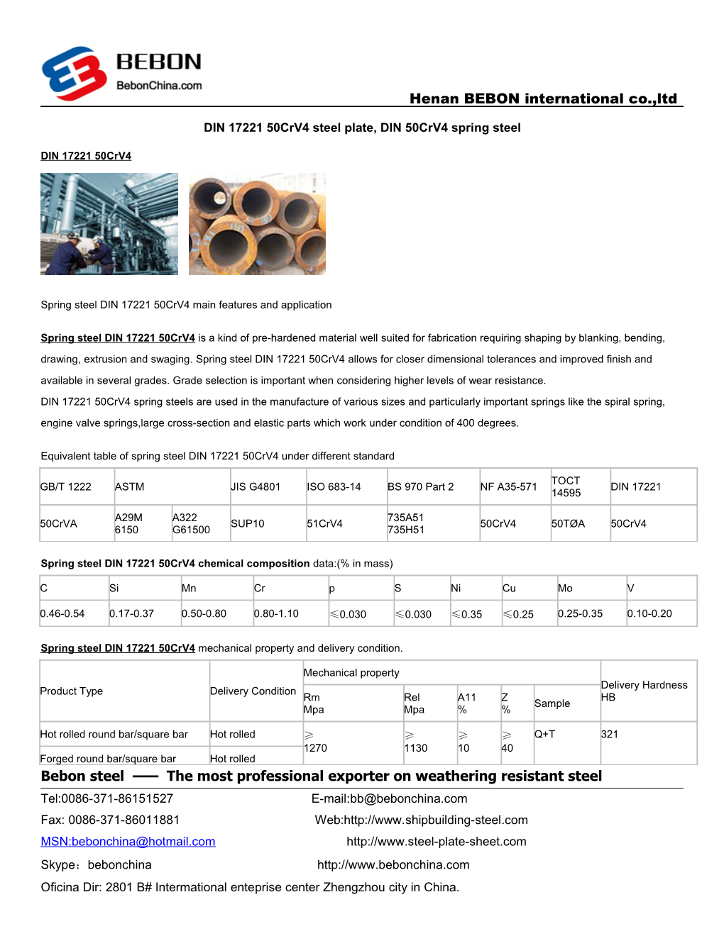 DIN 17221 50Crv4 Steel Plate, DIN 50Crv4 Spring Steel