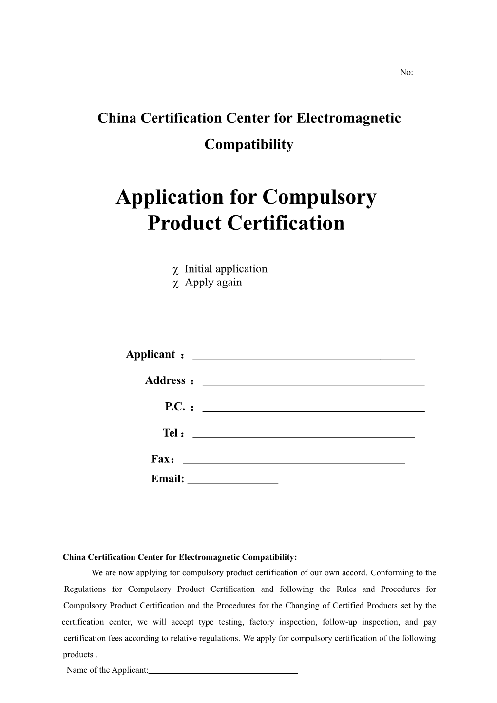 China Certification Center for Electromagnetic Compatibility