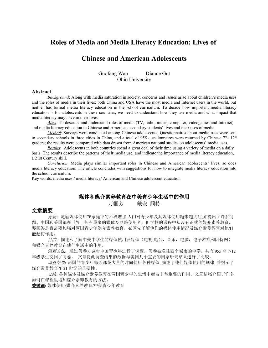 Children S Media Use and the Impact of Media: Chinese and US Secondary Students