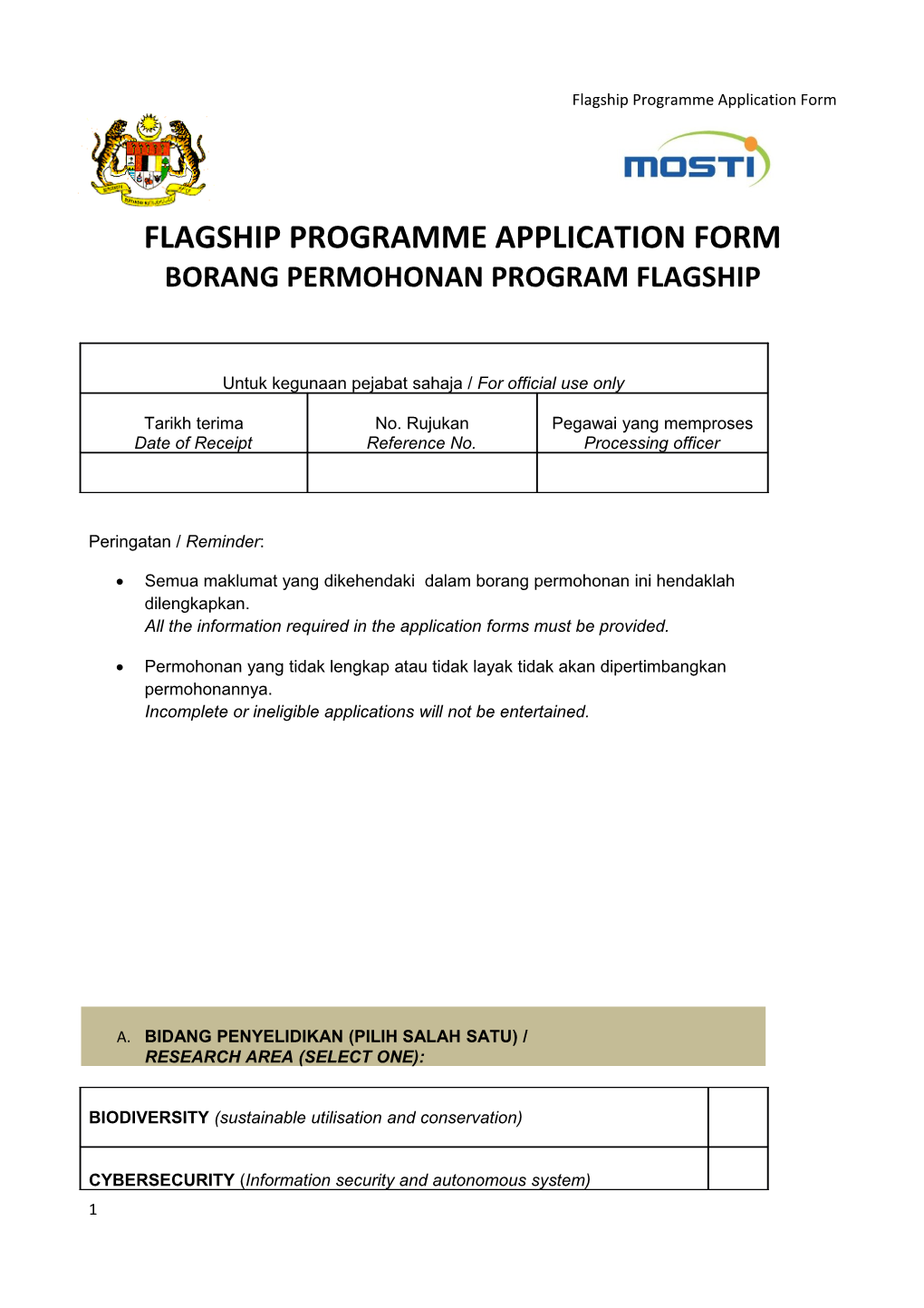 Flagship Programme Application Form