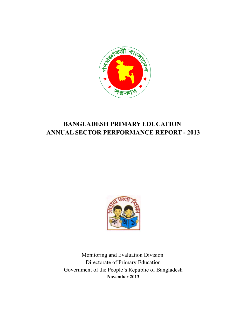 Bangladesh Primary Education Annual Sector Performance Report - 2013