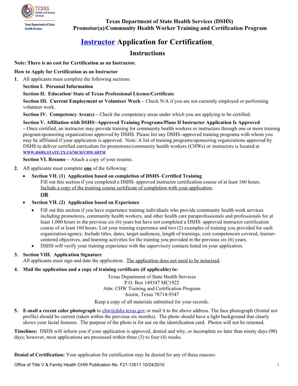 Sequential Listing of Certification Application Fields