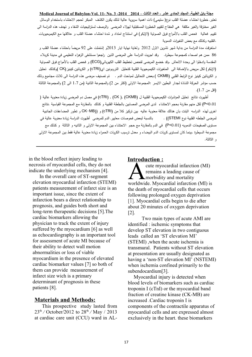 Medical Journal of Babylon-Vol. 11- No. 3 -2014 مجلة بابل الطبية- المجلد الحادي عشر