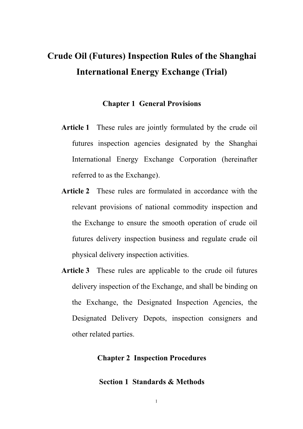 Crude Oil (Futures) Inspection Rules of Theshanghai International Energy Exchange (Trial)