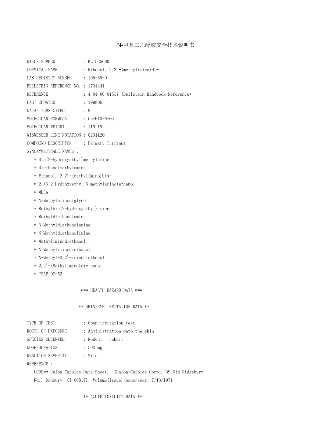 RTECS NUMBER : KL7525000 CHEMICAL NAME : Ethanol, 2,2'-(Methylimino)Di- CAS REGISTRY NUMBER