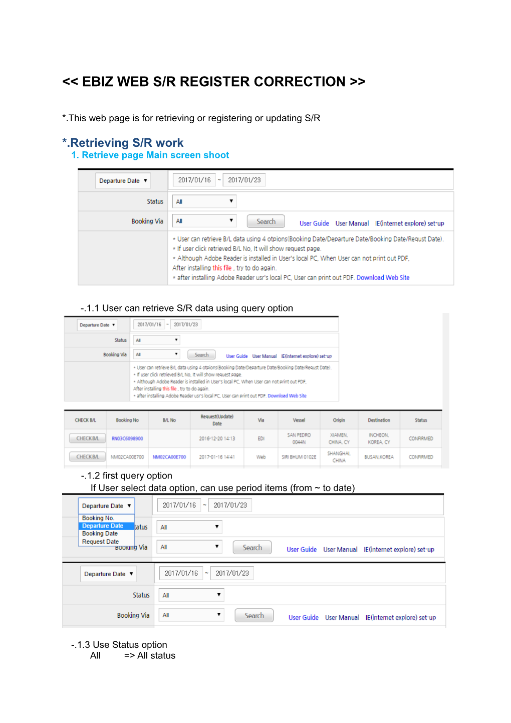 < EBIZ WEB S/R REGISTER CORRECTION