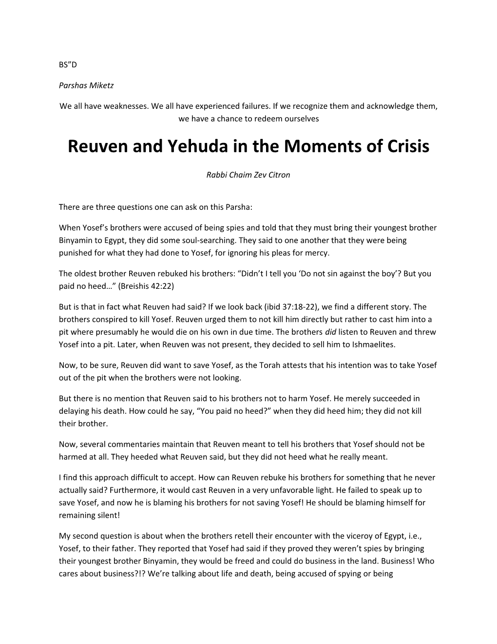 Reuven and Yehuda in the Moments of Crisis