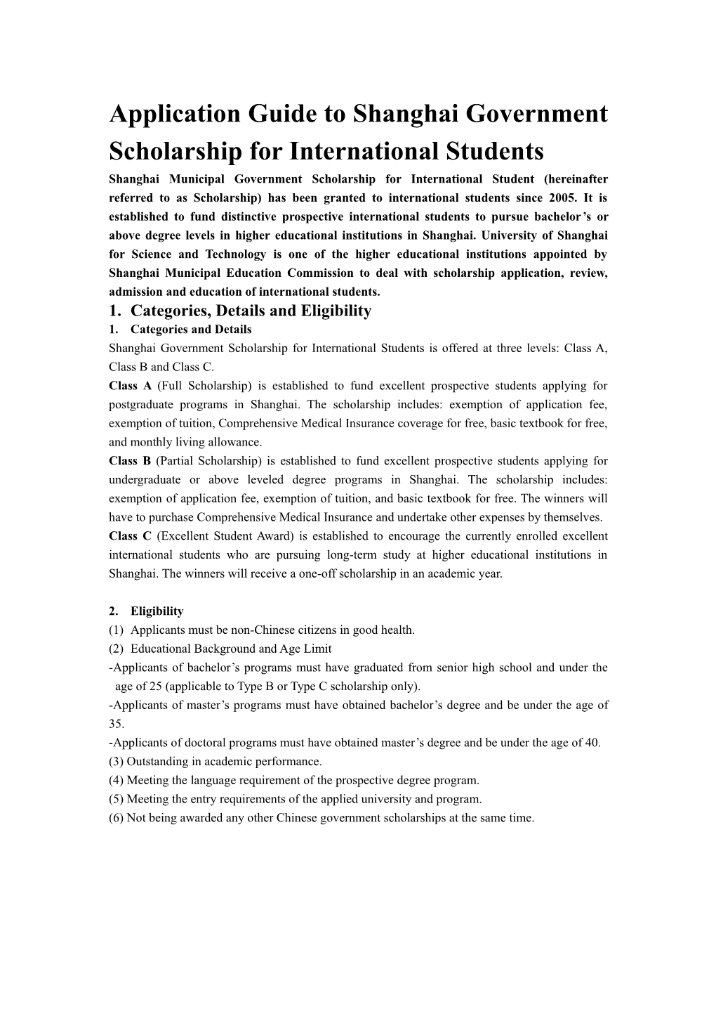 Application Guide to Shanghai Government Scholarship for International Students