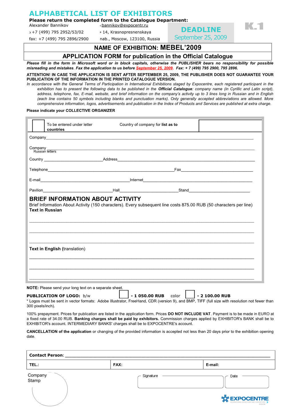 APPLICATION FORM for Publication in the Official Catalogue
