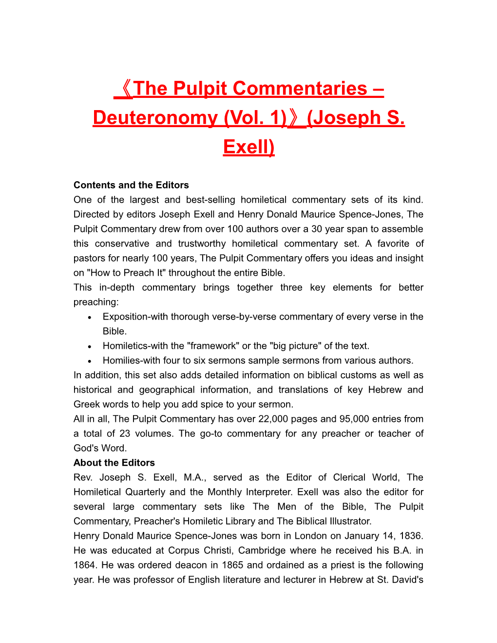 The Pulpit Commentaries Deuteronomy (Vol. 1) (Joseph S. Exell)