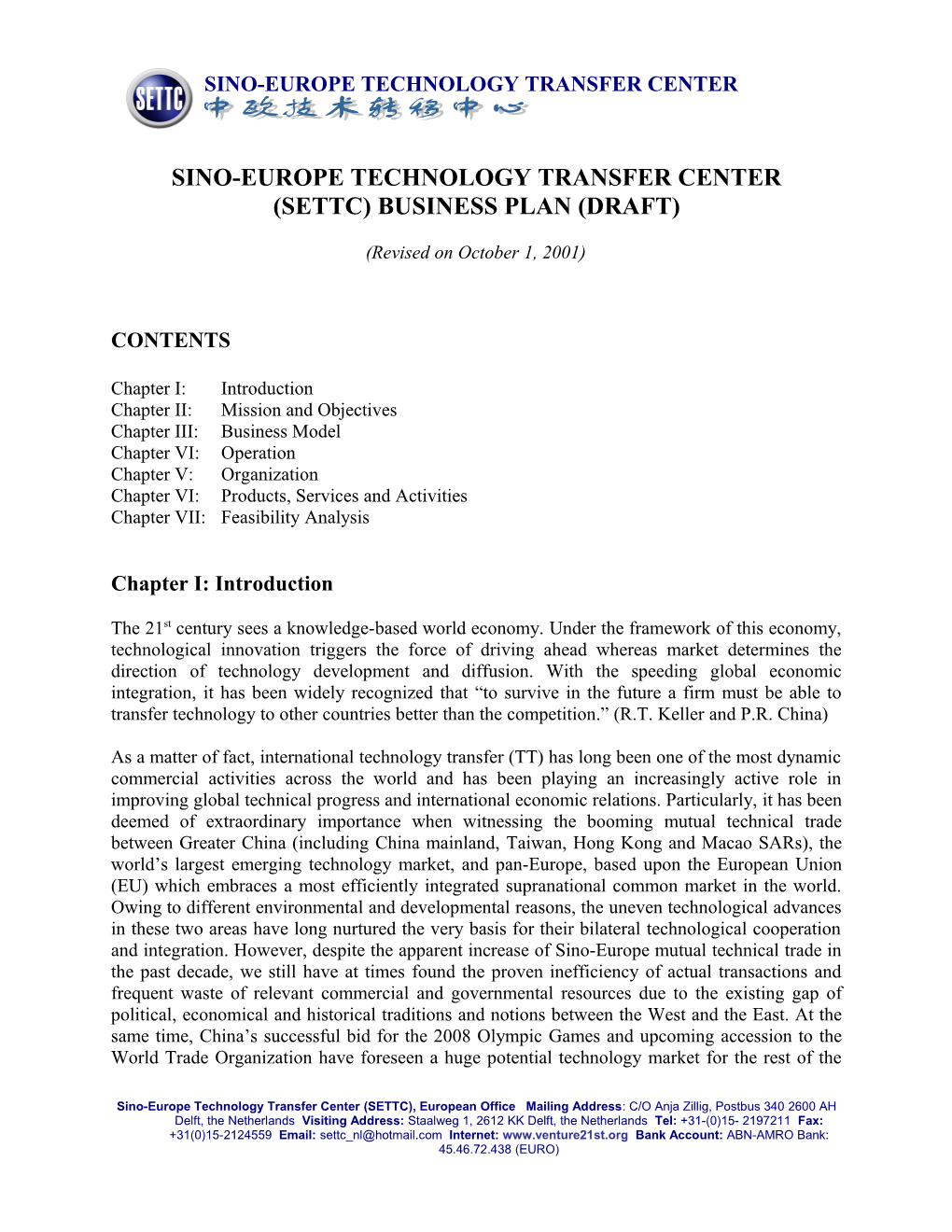 Sino-Europe Technology Transfer Center