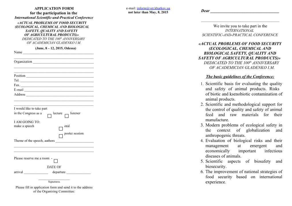 Application Form s15
