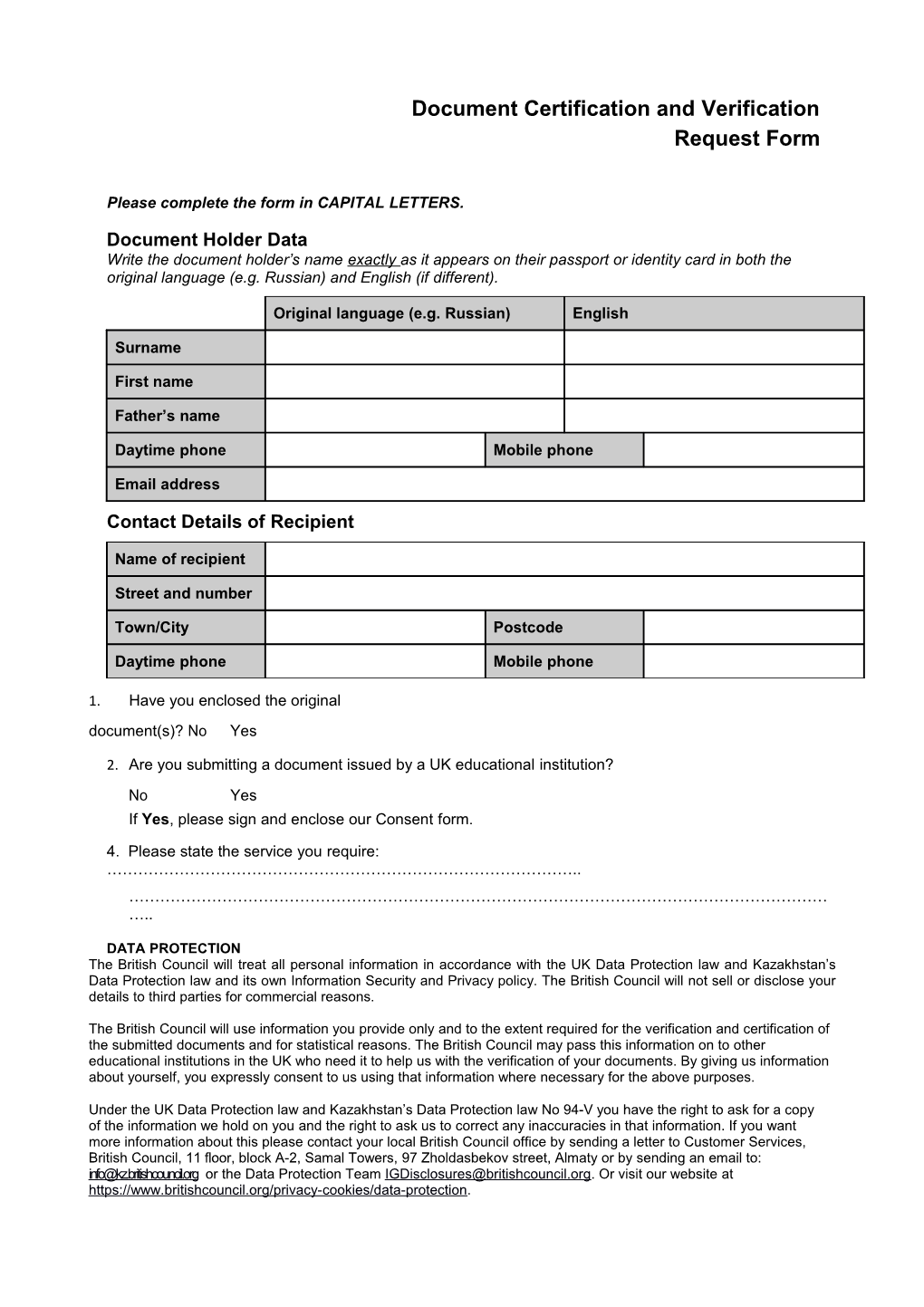 Document Translation and Verification Request Form