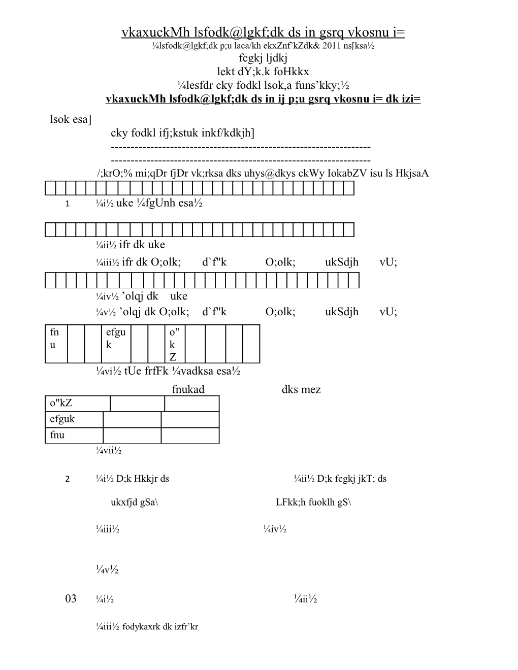 Lsfodk Lgkf;Dk P;Ulaca/Khekxznf Kzdk& 2011 Ns Ksa