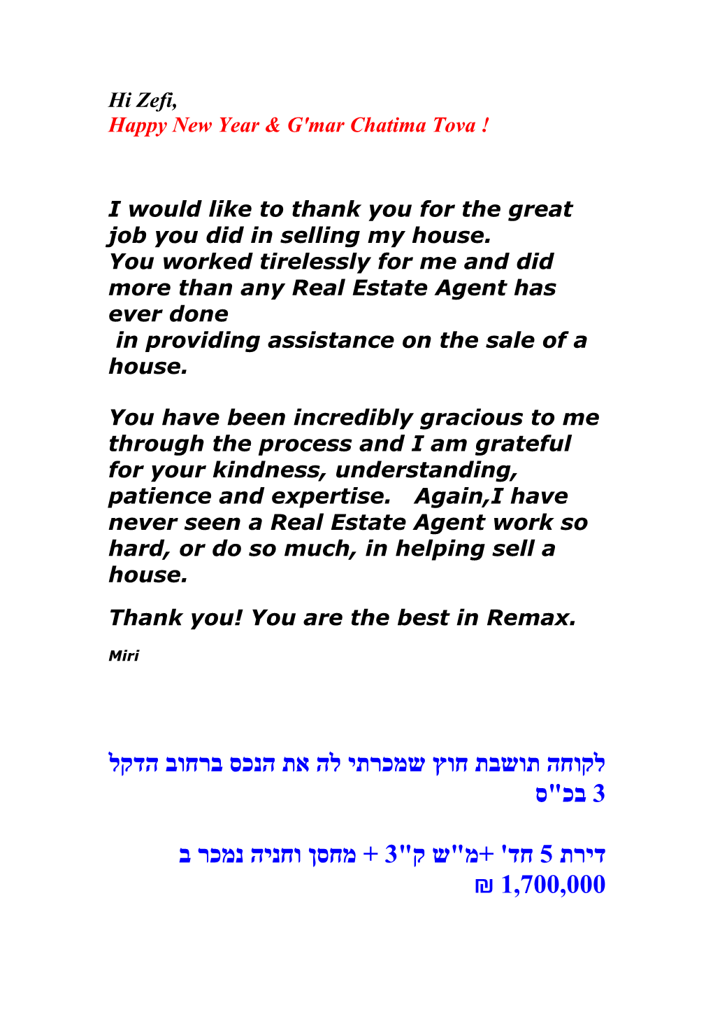 Thank You! You Are the Best in Remax