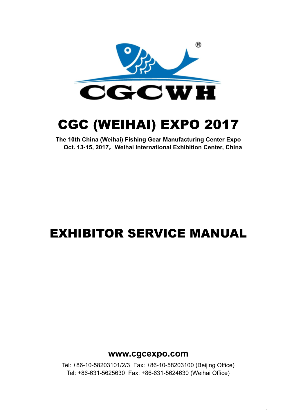 The 10Th China (Weihai) Fishing Gear Manufacturing Center Expo