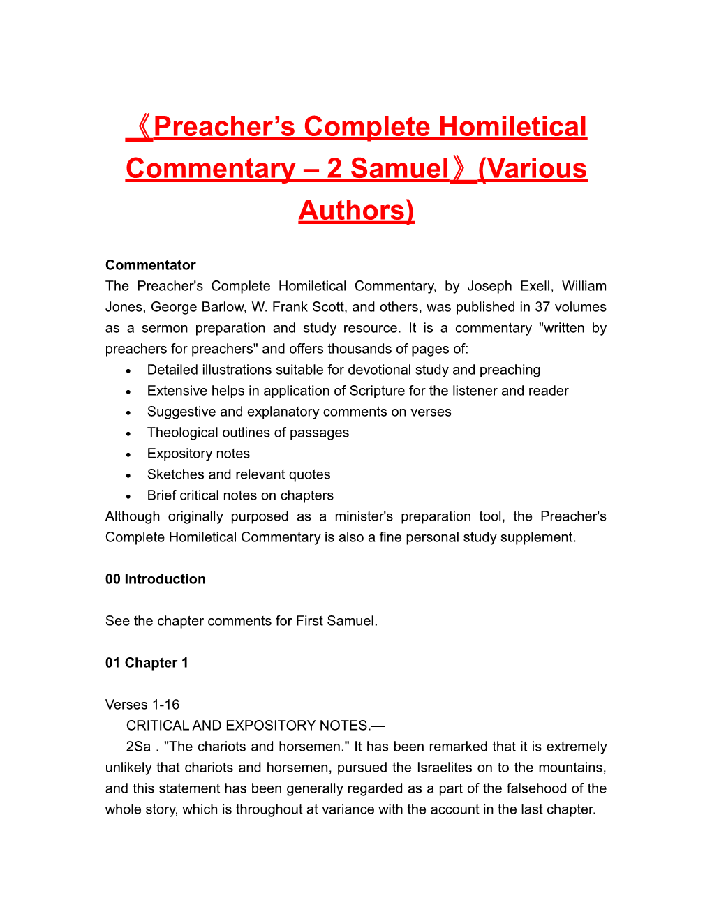Preacher S Complete Homiletical Commentary 2 Samuel (Various Authors)