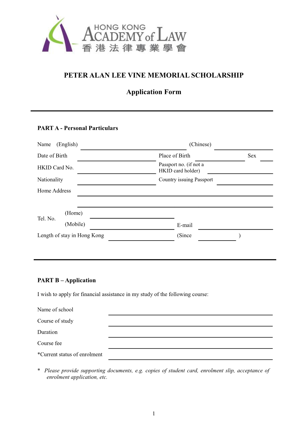 Peter Alan Lee Vine Memorial Scholarship