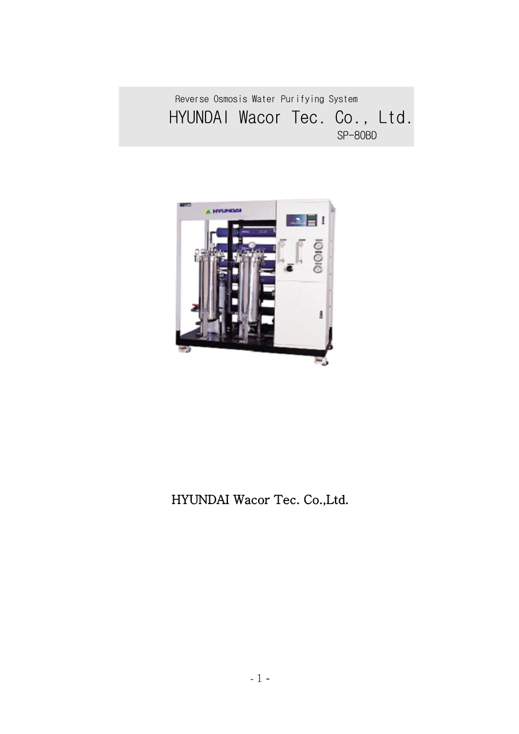 HYUNDAI Wacor Tec. Co.,Ltd