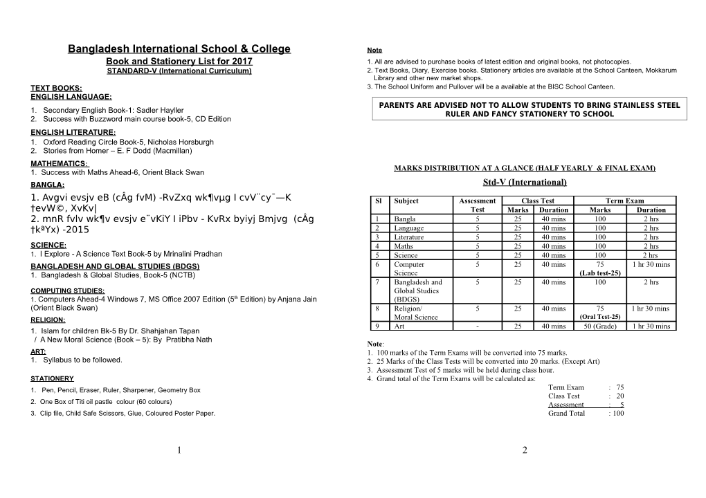 Bangladesh International School & College Book and Stationery List for 2017 STANDARD-V
