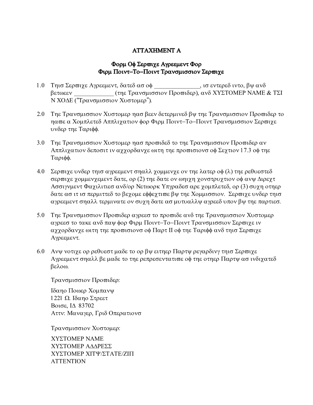 Form of Service Agreement for Firm Point-To-Point Transmission Service