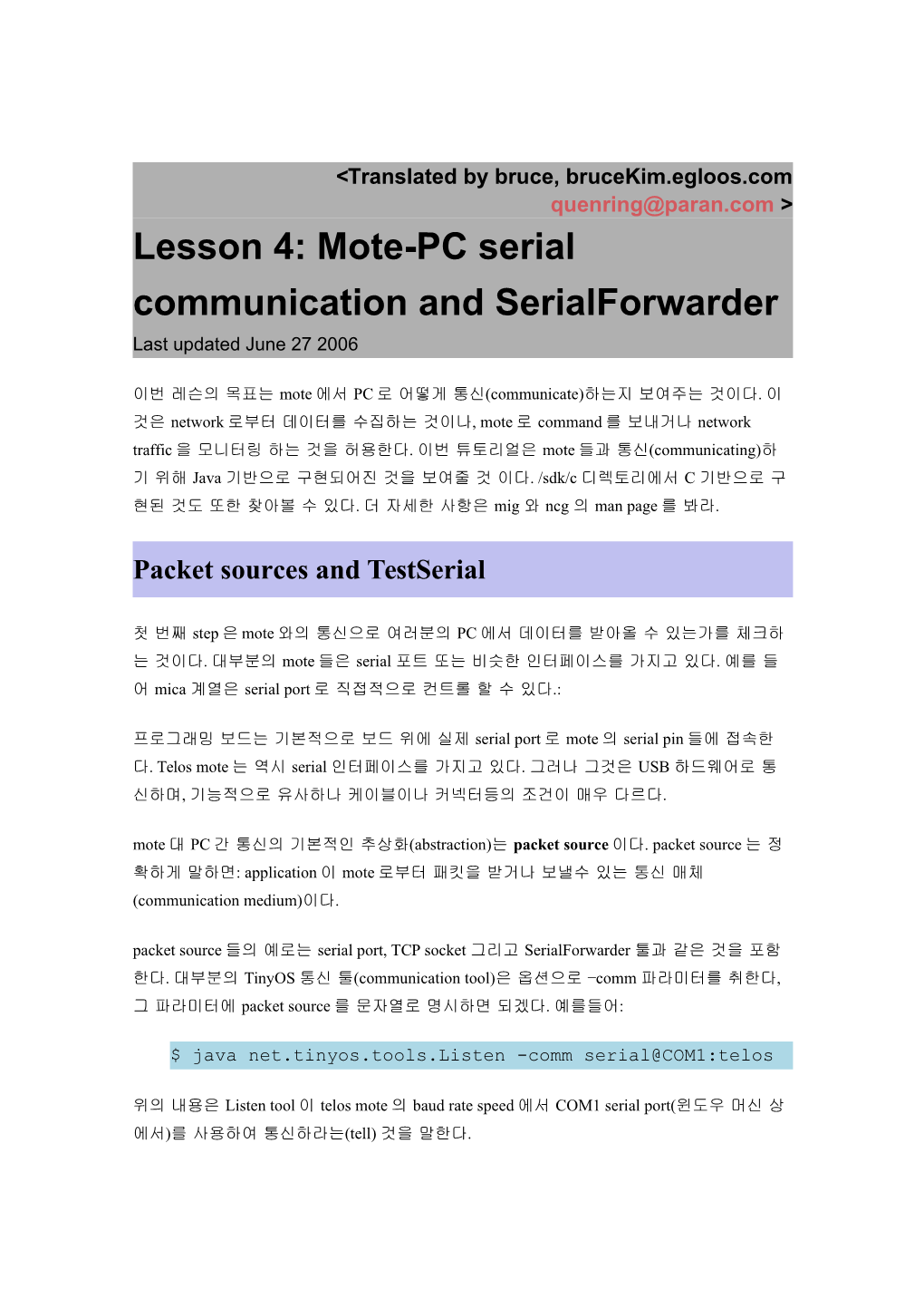 Lesson 4: Mote-PC Serial Communication and Serialforwarder